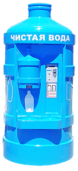 Киоск-автомат для заправки водой, бизнес по продаже питьевой воды